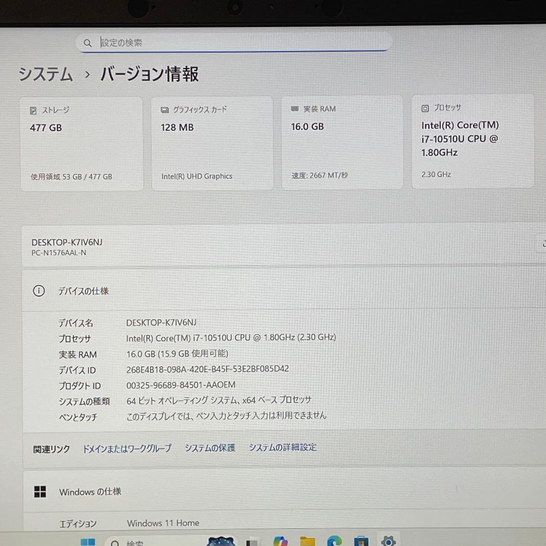 NEC LAVIE N15/Corei7/16GB/SSD512GB/ブルーレイ