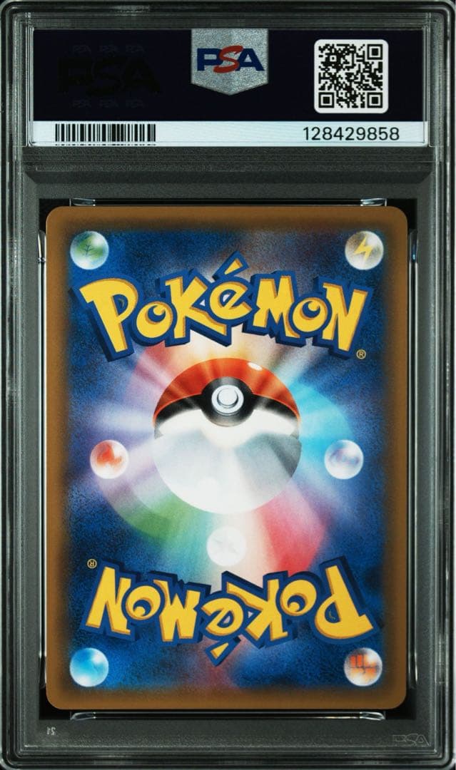 イーブイ&カビゴンGX rr PSA10 鑑定品