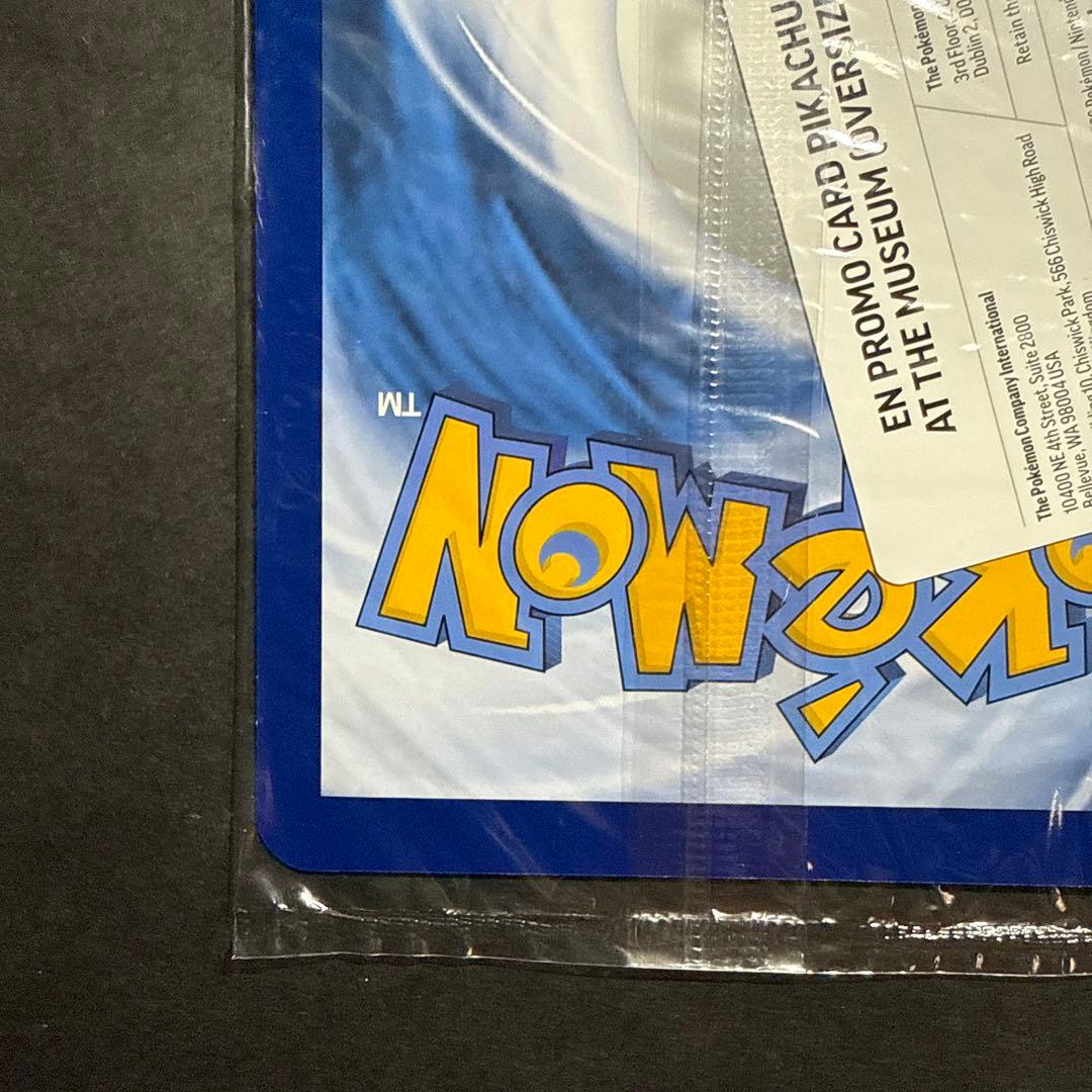 イギリス　ロンドン　自然史博物館ピカチュウ　プロモカード　検品済み品③