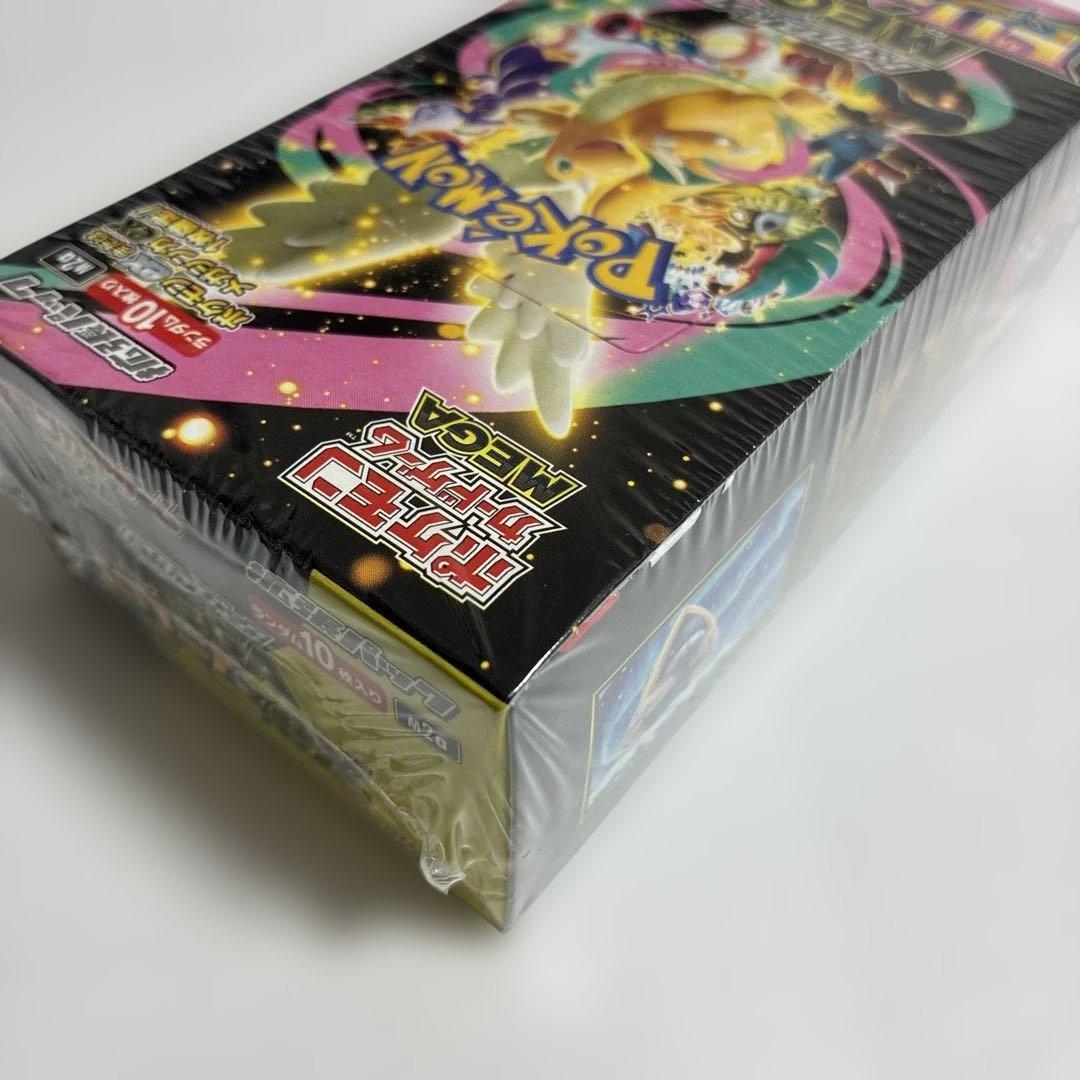 ポケモンカード ハイクラス MEGA ドリーム ex 2BOX シュリンク付き