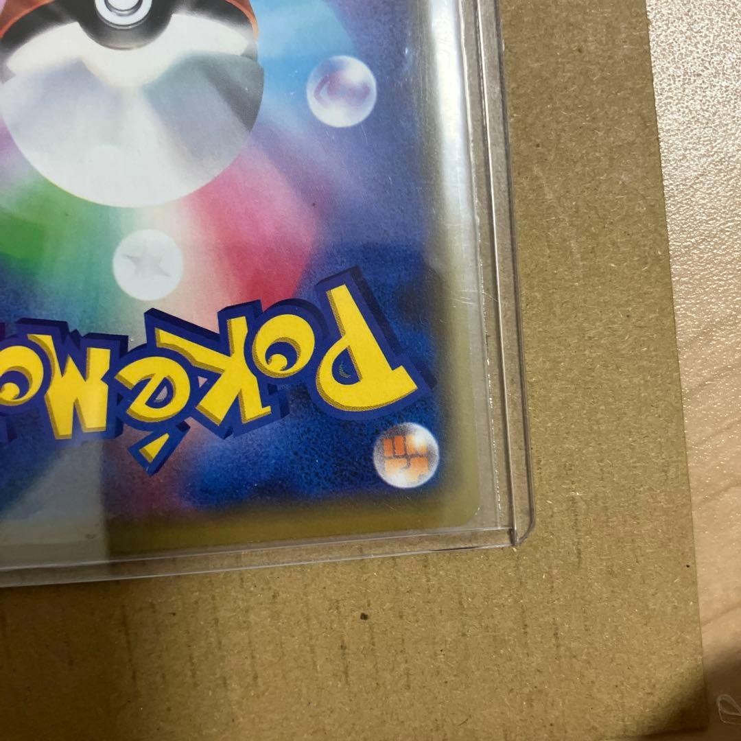 いか　漫才ごっこピカチュウ　プロモ　ポケモンカード