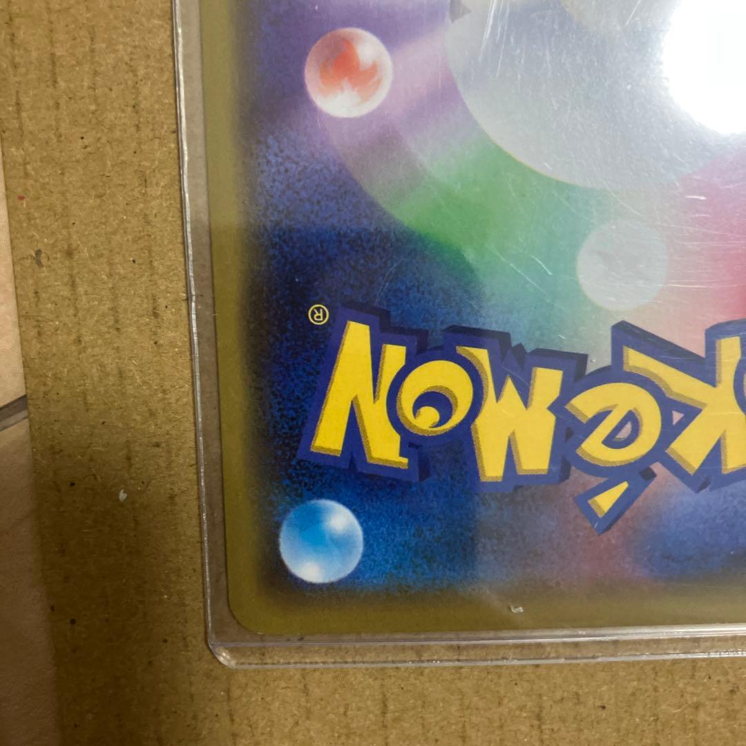 いか　漫才ごっこピカチュウ　プロモ　ポケモンカード