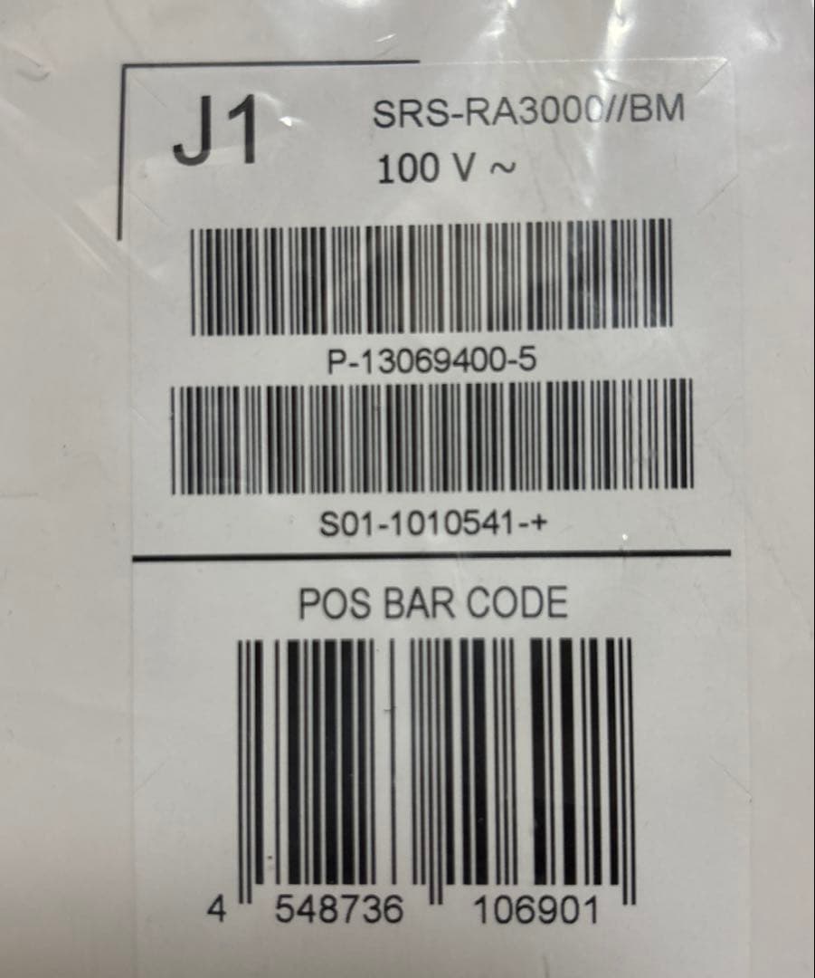 【新品未開封】SONY ワイヤレススピーカー SRS-RA3000_B
