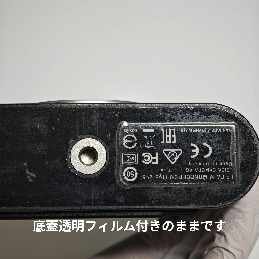 ライカ M monochrom Typ246