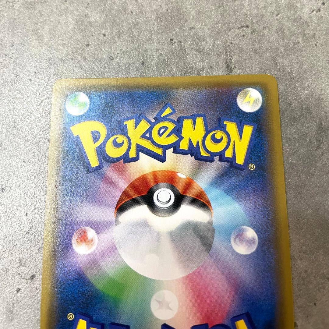 ポケカ　コイキング カビゴン カナヘイ