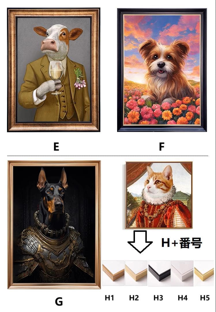 画集6 - ペット似顔絵アートオーダーメイド、サプライズギフト、インテリア装飾