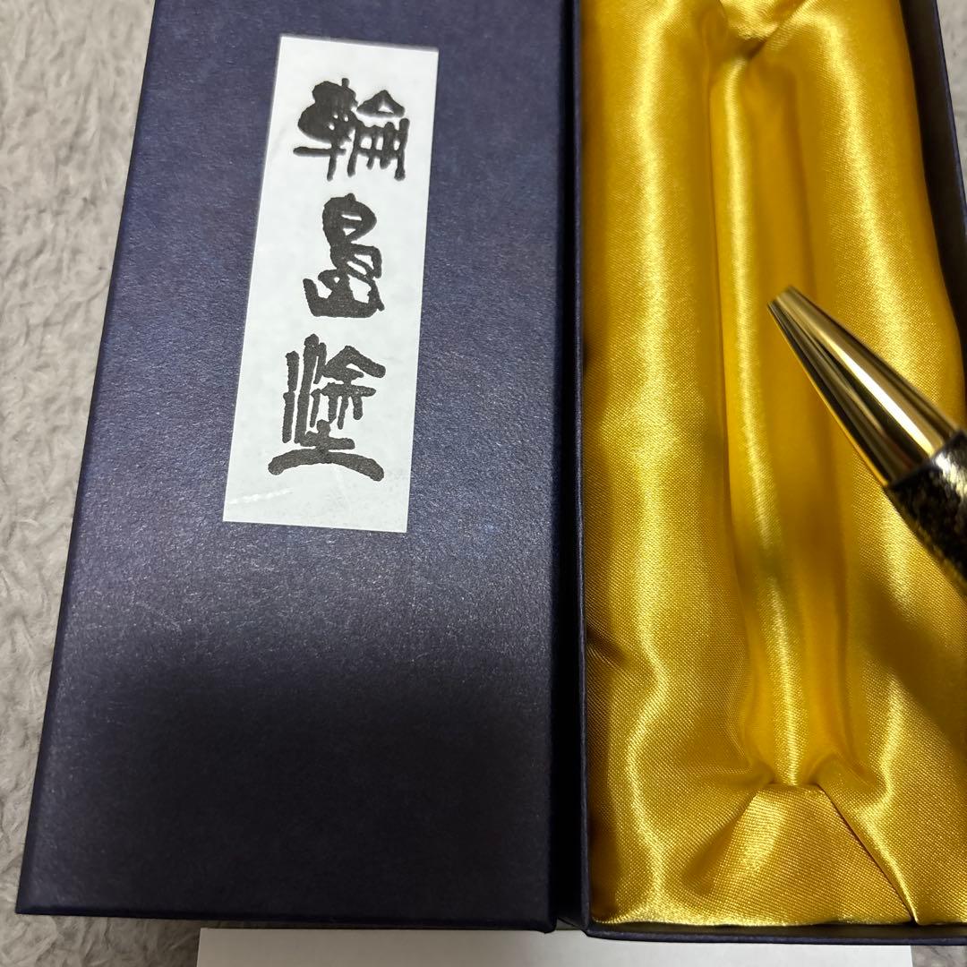 高級 ボールペン 輪島塗 ボールペン 金散し　ブラック　ゴールド　②