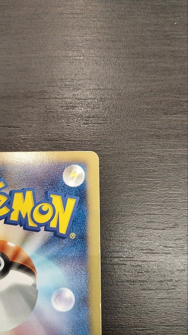 ポケモンキャッチャー　UR　bw　プレイ用　概要欄　即購入値下げ可能