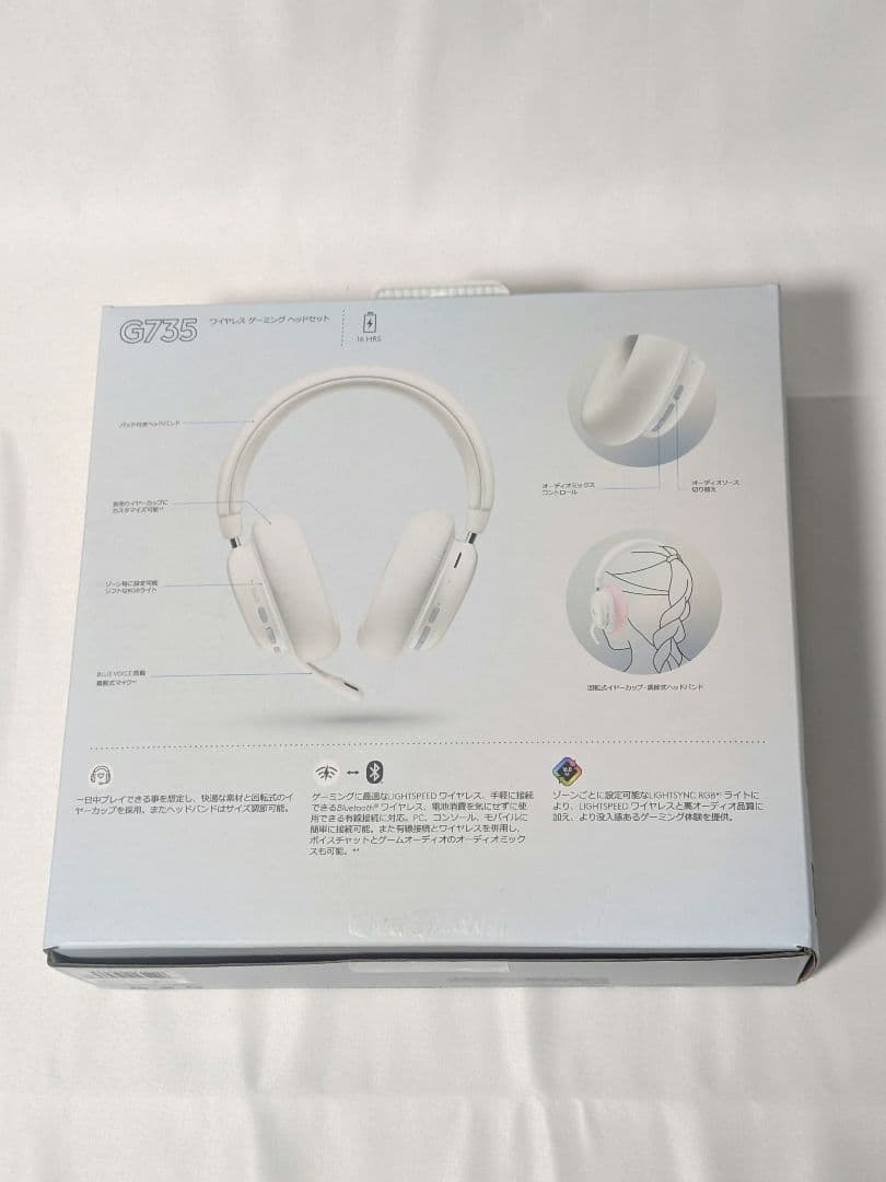 Logicool G735 ワイヤレスゲーミングヘッドセット