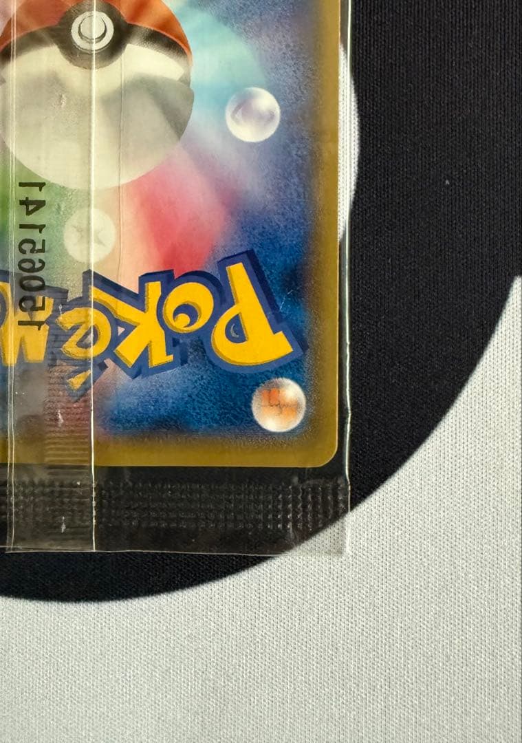 【未開封品】 レックウザEX プロモ 122/XY-P ※商品説明要確認