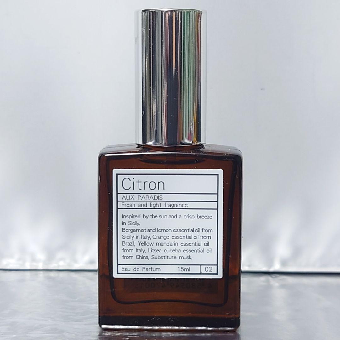 【シャネル】チャンス オー スプランディド オードゥパルファム 35ml