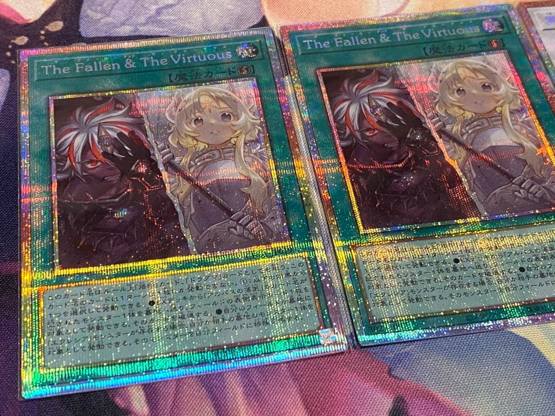 遊戯王　ヴァーチャス・黒き竜のエクレシア　プリシクまとめ売り