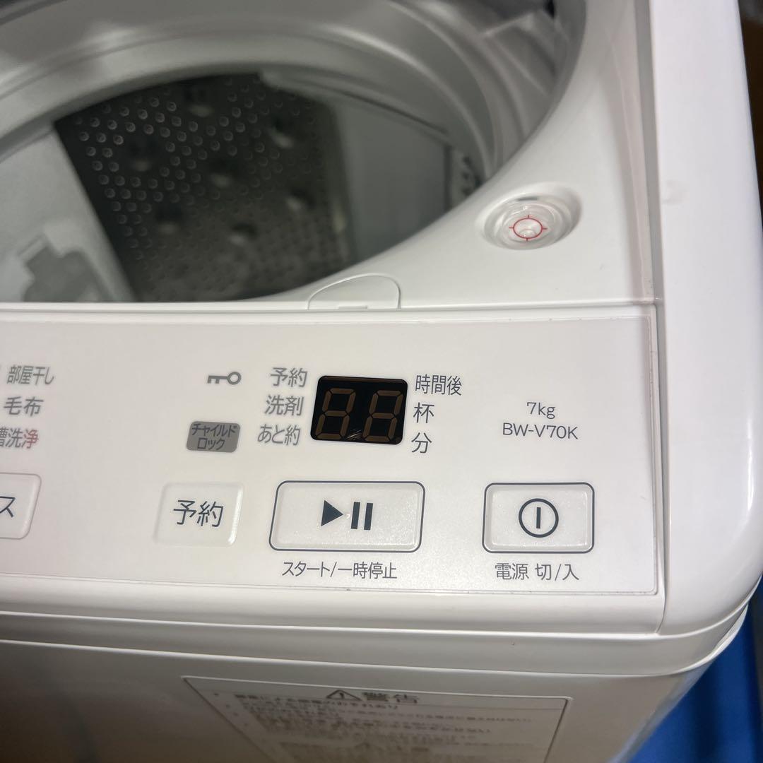 日立 ビートウォッシュ 全自動洗濯機 7kg BW-V7OK形 2024年製