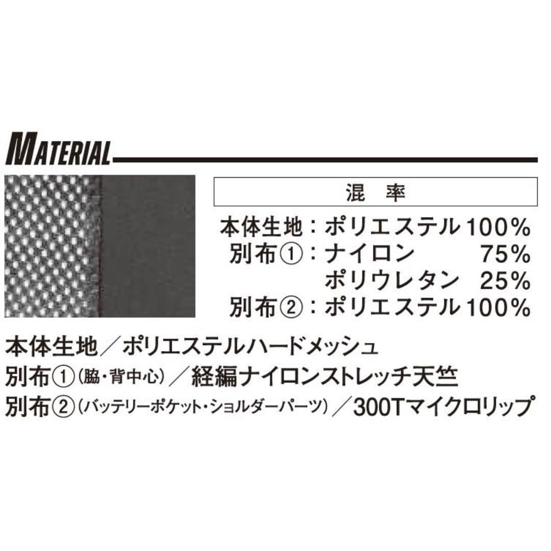 アイズフロンティア ペルチェベスト Mサイズ デバイス タイプ3 レギュラー