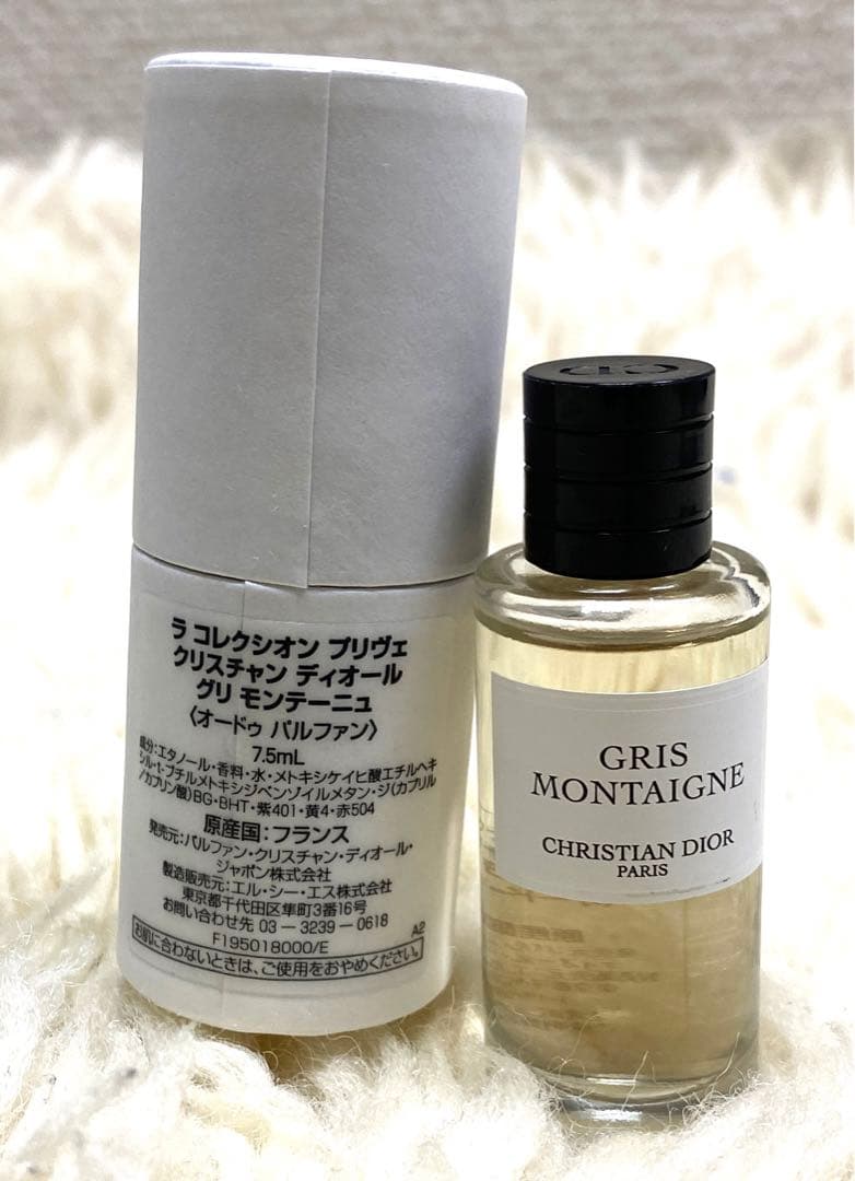 【未使用】クリスチャンディオール ラ コレクション プリヴェ 7.5ml×6