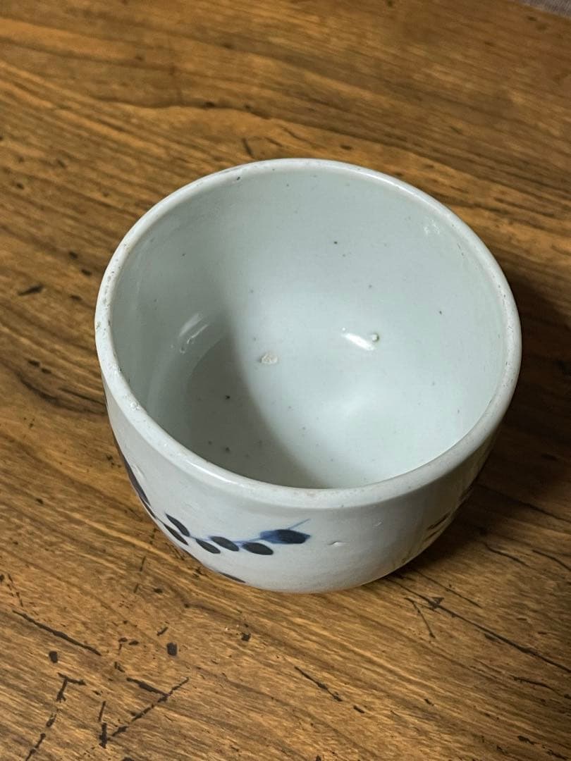 古伊万里 カゴ草花紋 ころ茶碗ぐい呑み