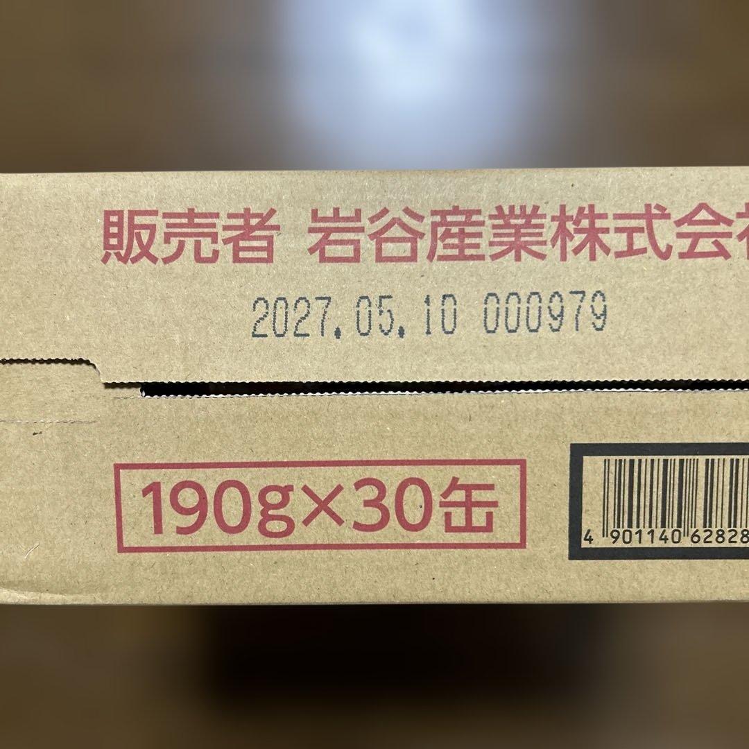 岩谷産業　美味しいすっぽんスープ　30缶