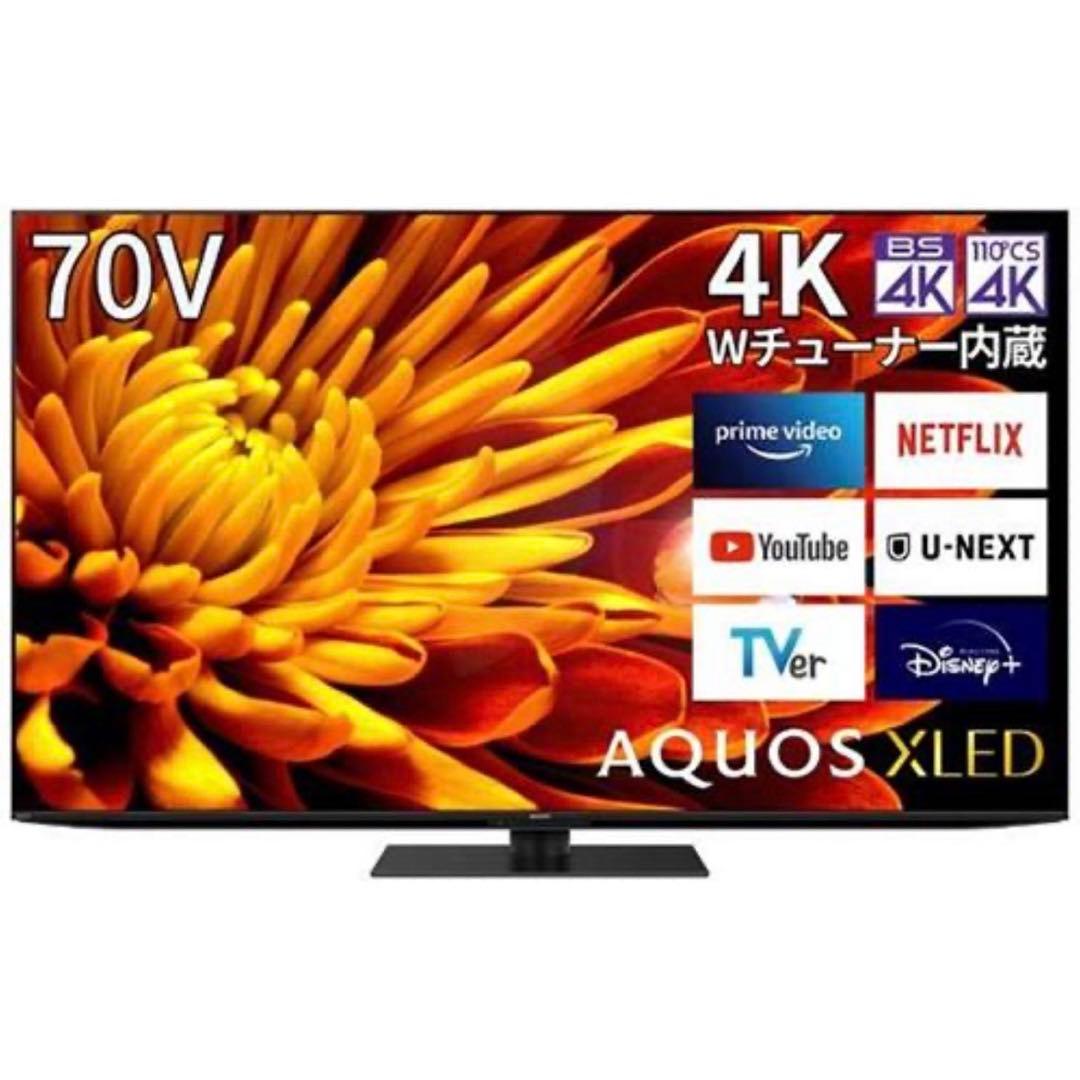 新品 SHARP 70インチ 4K 液晶テレビ miniLED ネットd5495