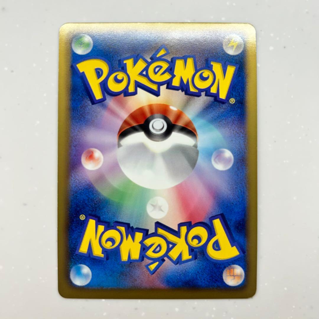 【稀少】ポケモンカード レックウザ DS ドラゴンセレクション