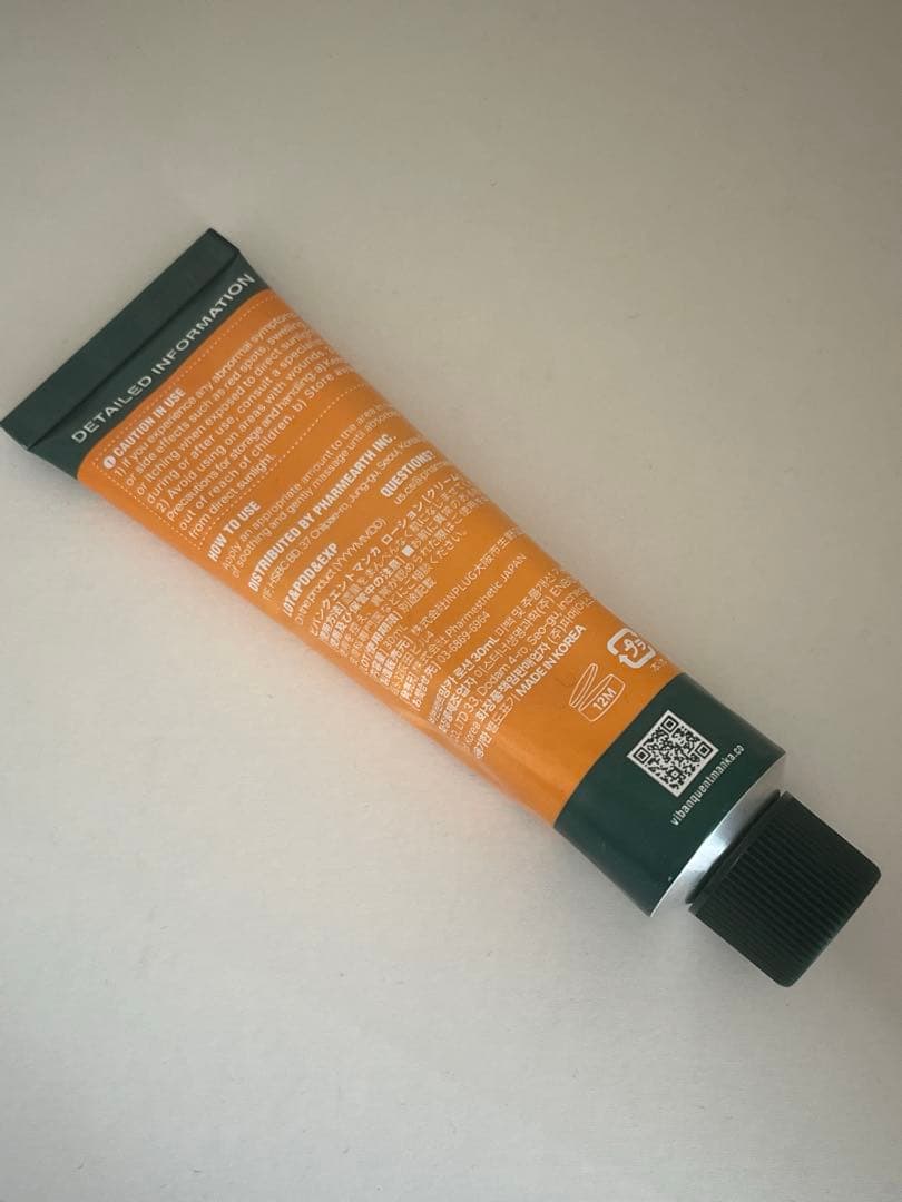 フェイスクリーム VIBANQM LOTION 30ML