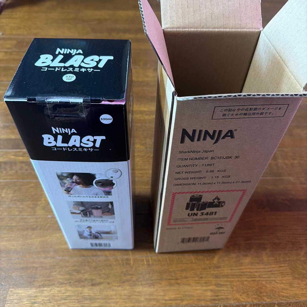 v*8様 新品未使用未開封Ninja Blast コードレスミキサー 530ml