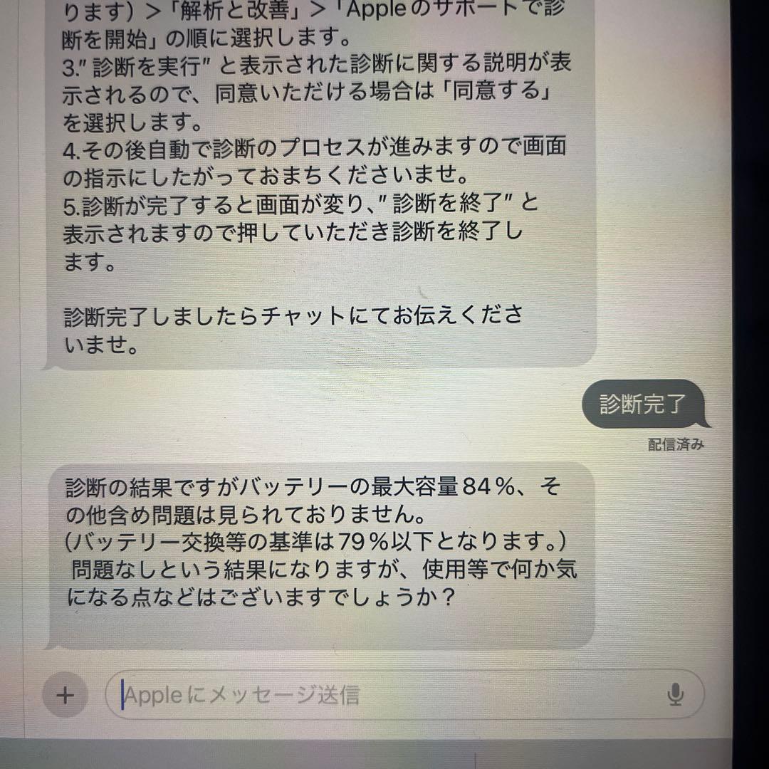 iPad Pro 11インチ　第二世代　256GB シルバー