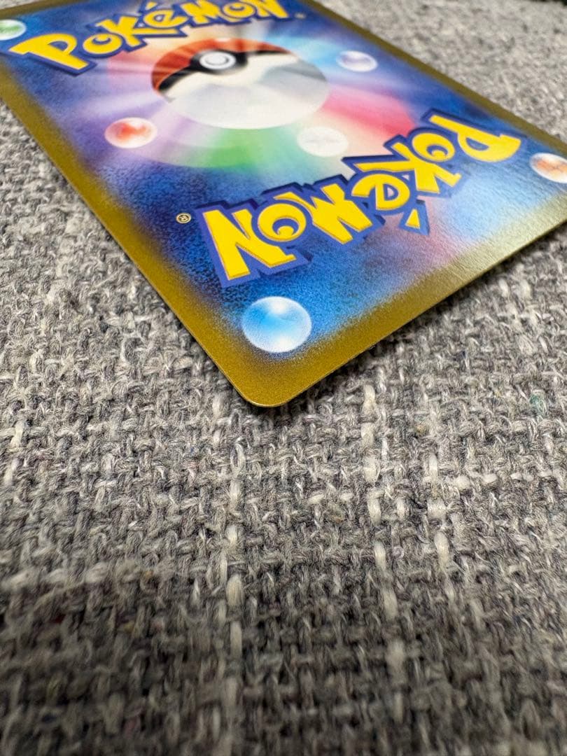 センタリング良好《美品》151 ミュウex UR