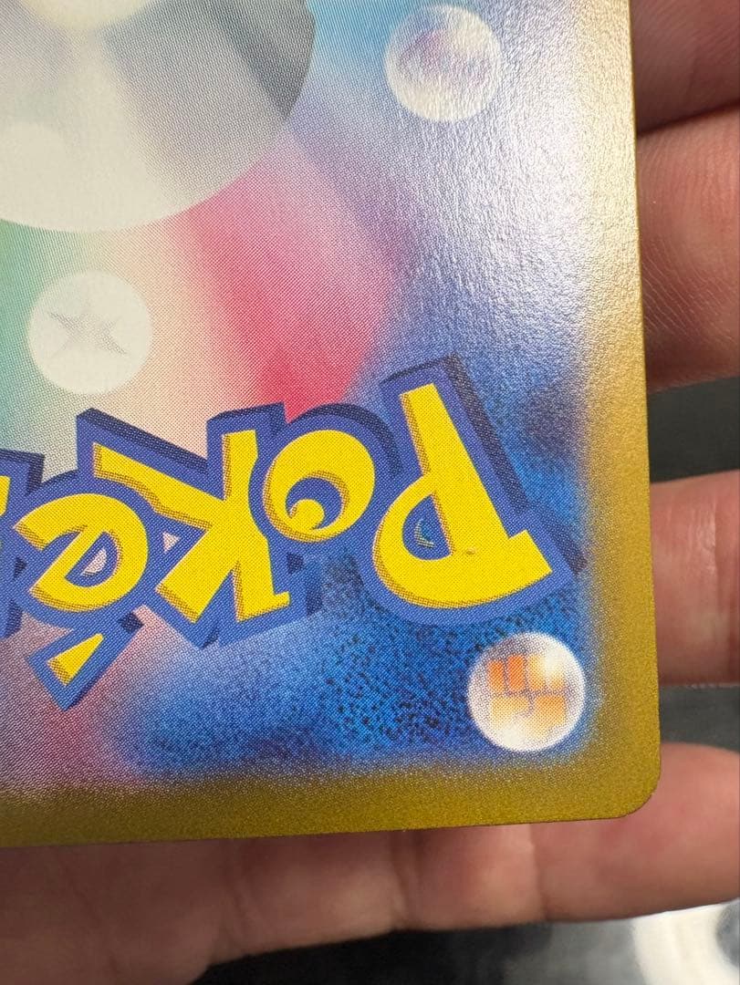 センタリング良好《美品》151 ミュウex UR