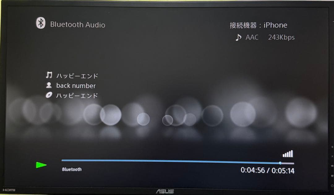 SONY　HT-ST5000　サウンドバー／ホームシアターセット　ジャンク　①