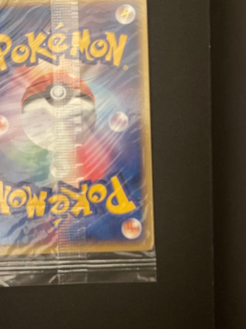 ポケモンカード　ポケパーク　グラードン　プロモ　未開封　042/PCG-P