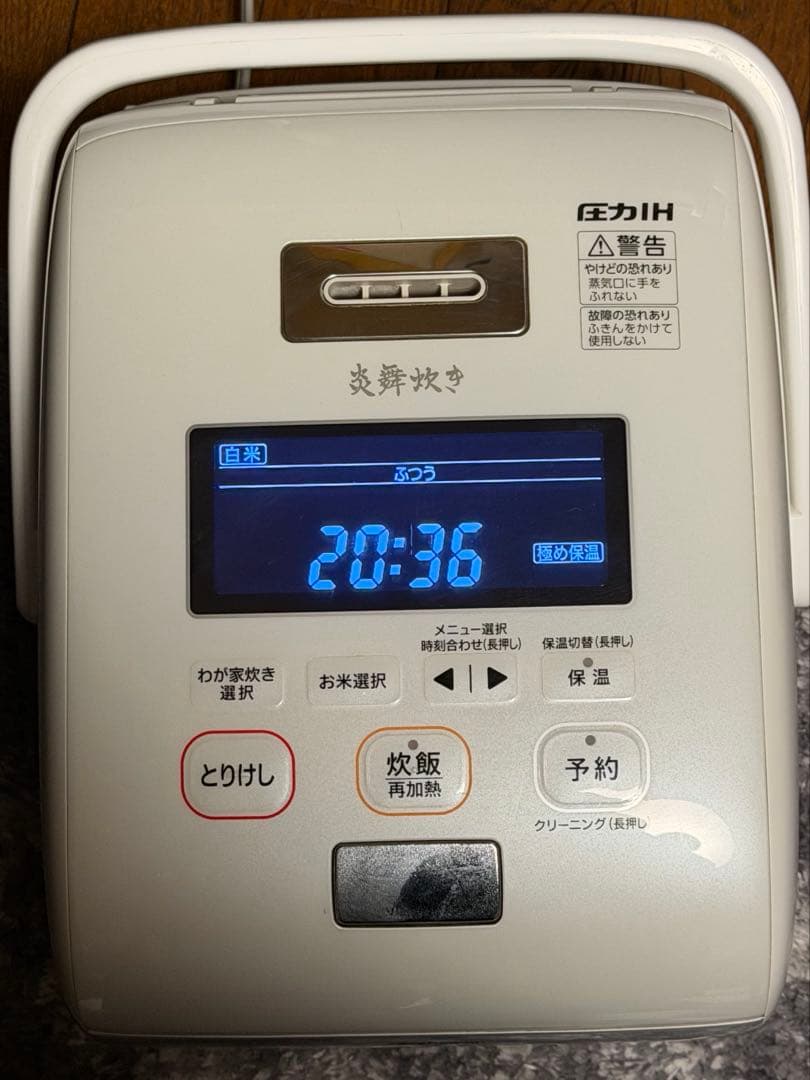 象印 炎舞炊き 圧力IH炊飯器 NW-KA10 5.5合 動作確認済み