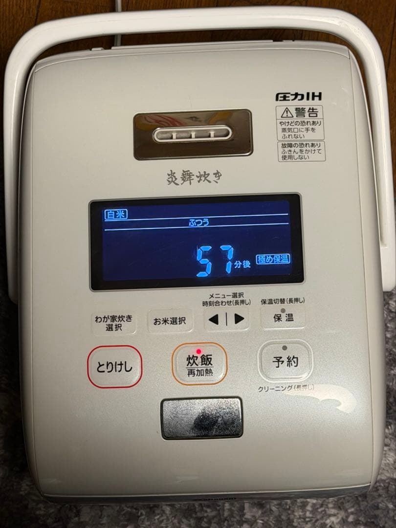 象印 炎舞炊き 圧力IH炊飯器 NW-KA10 5.5合 動作確認済み