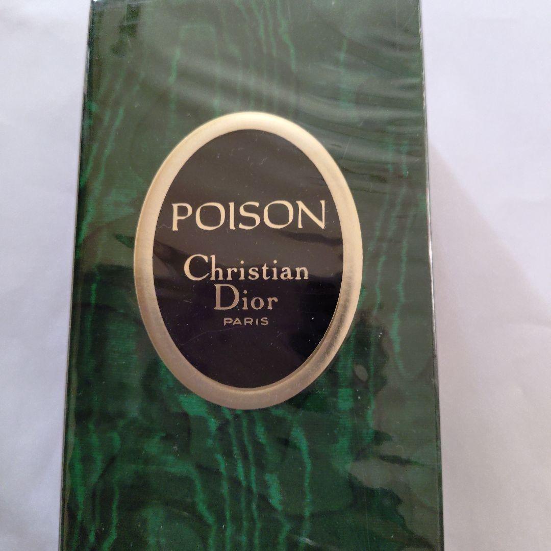 Christian Dior POISON パフュームボディローション 未開封