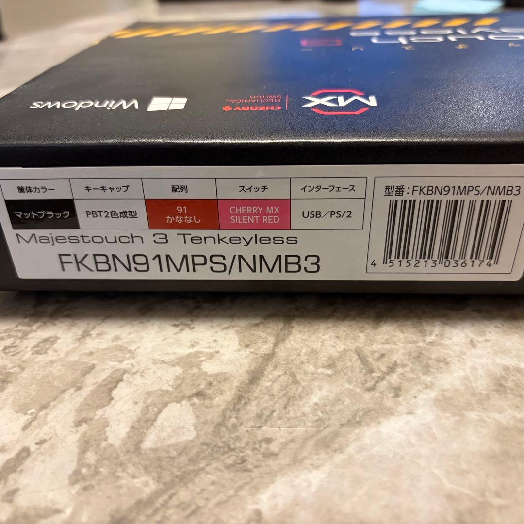 キーボード FILCO Majestouch 3 Tenkeyless
