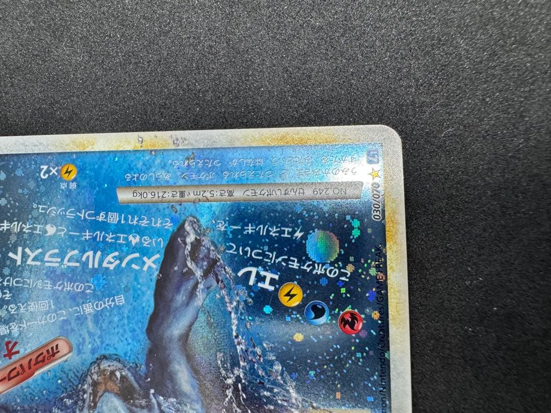 本日限定特価！！【ポケモンカード】 ルギアLEGEND