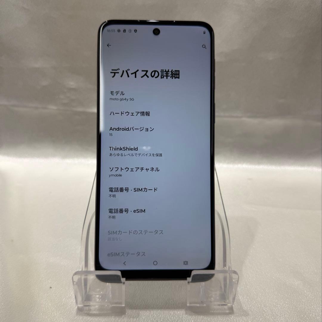 【美品】Motorola moto g64 5G 128GB