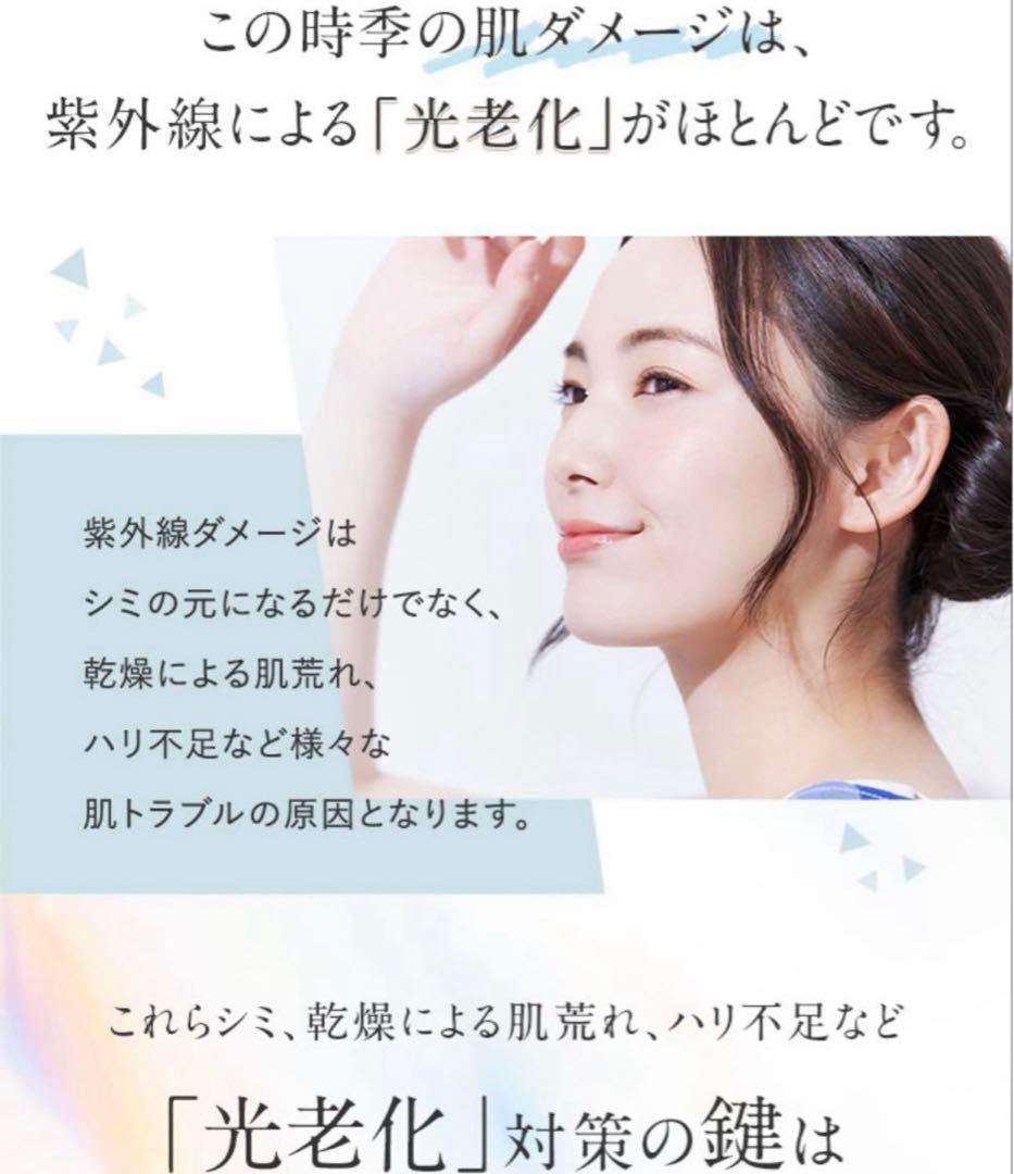 パーフェクトワンSPモイスチャーUV 50g 3本セット