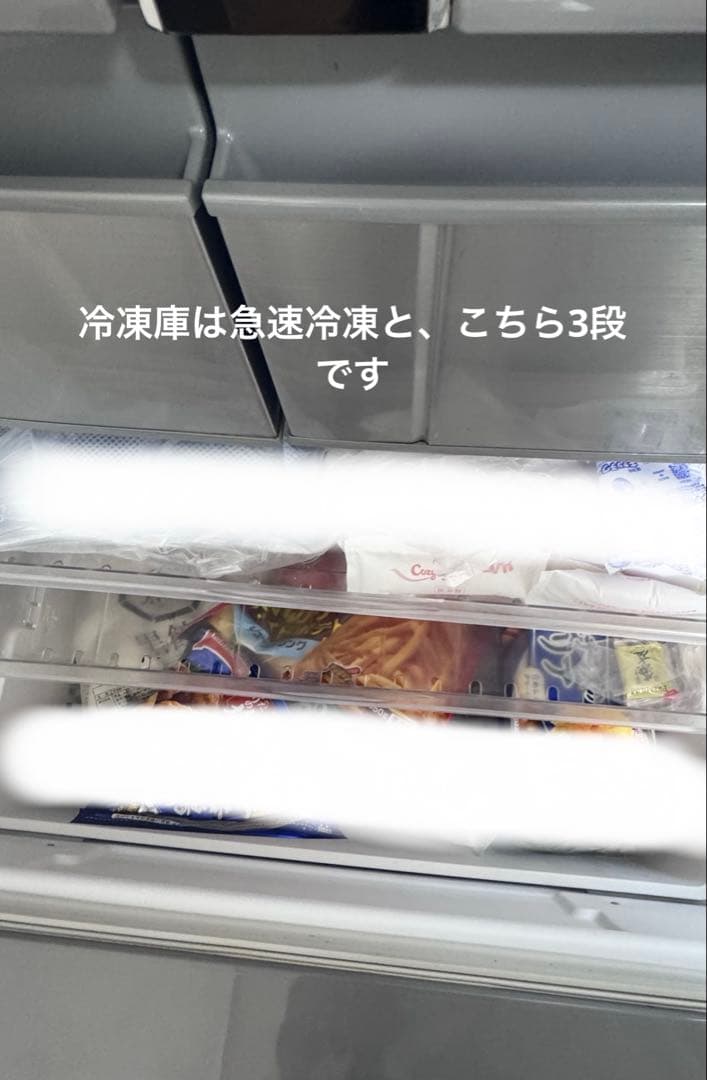 日立　ノンフロン冷凍冷蔵庫　R-F440E 製氷機　真空チルド