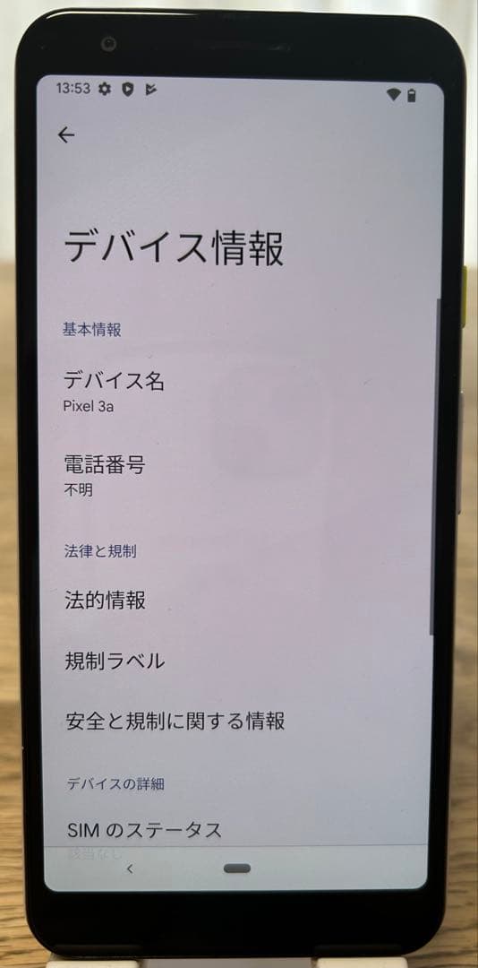 Google Pixel 3a パープル 本体