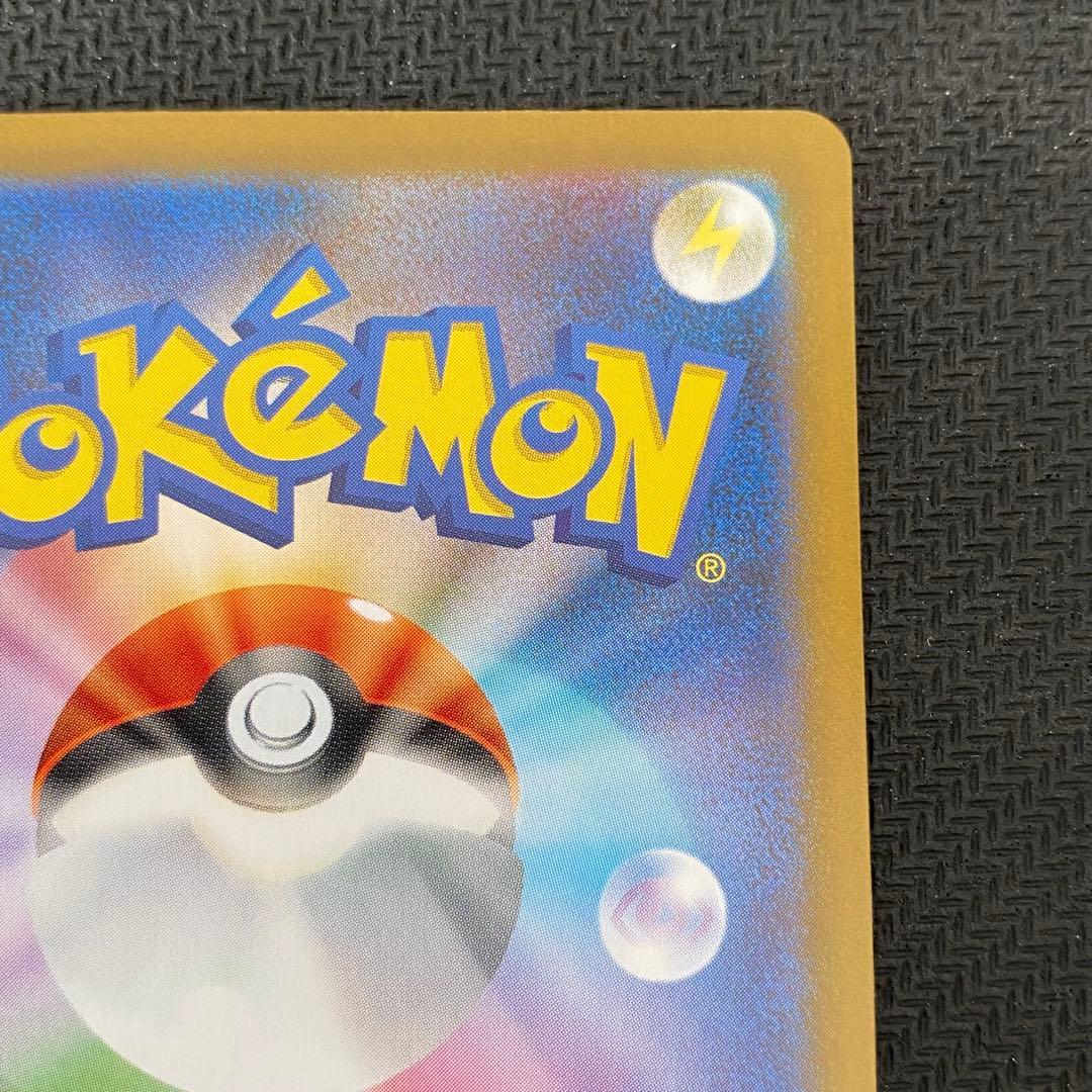 ポケモンカード レシラムex SAR SV11W ホワイトフレア 168/086
