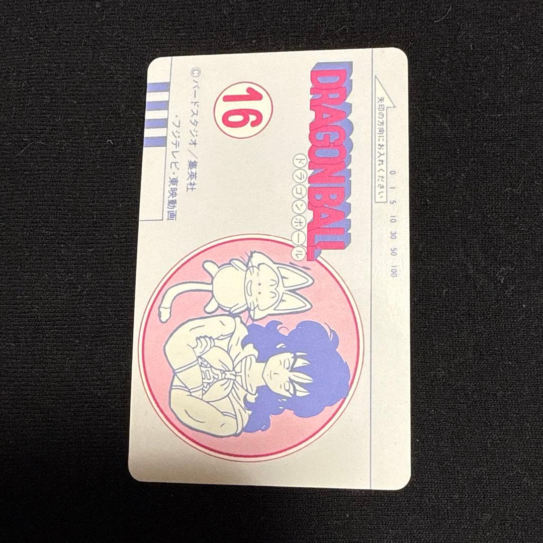 ドラゴンボール　カードダス　PPカードコレクション No.16