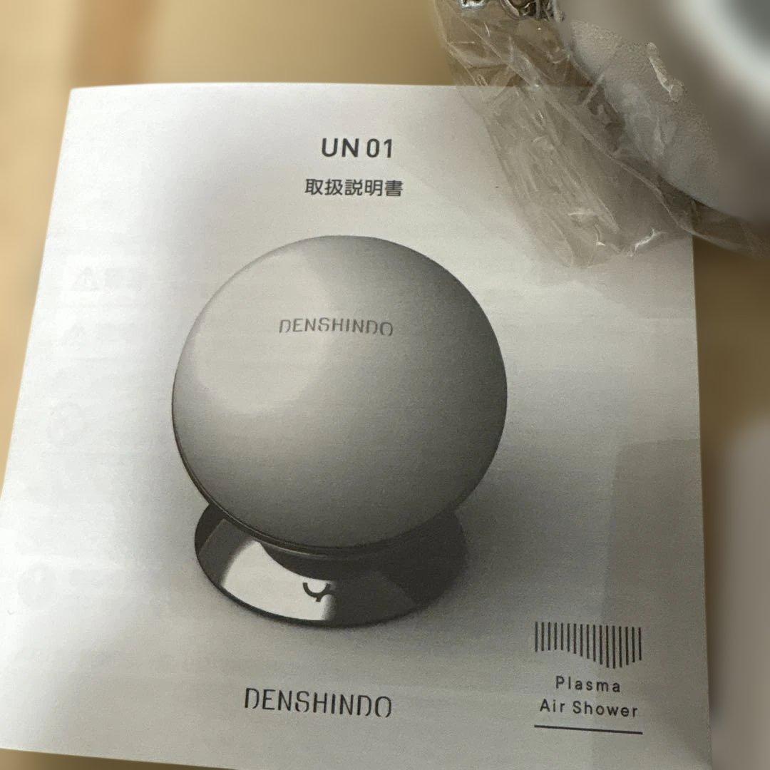 DENSHINDO プラズマエアシャワー　UN01