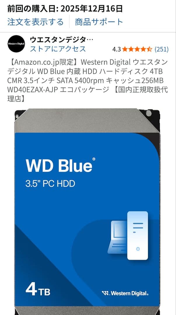 WD Blue 4TB HDD（WDEZAX-AJP）