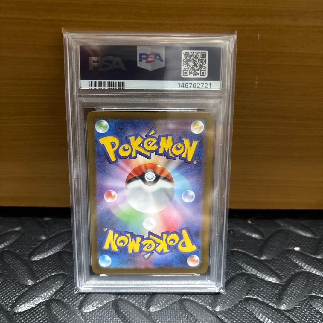 ミ*リ様 オドリドリ　ex SAR PSA10