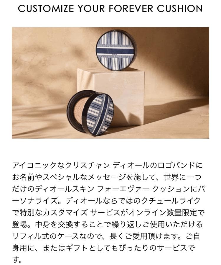 【新品未使用箱なし】1N ルミナスグロウ サマーコレクション 限定版