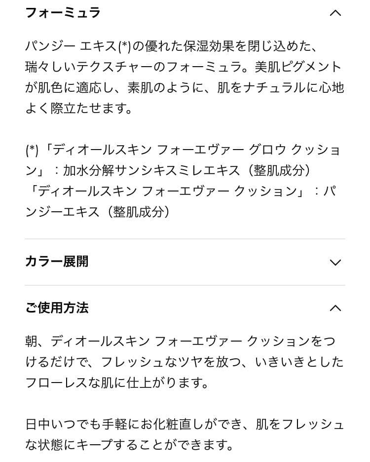 【新品未使用箱なし】1N ルミナスグロウ サマーコレクション 限定版