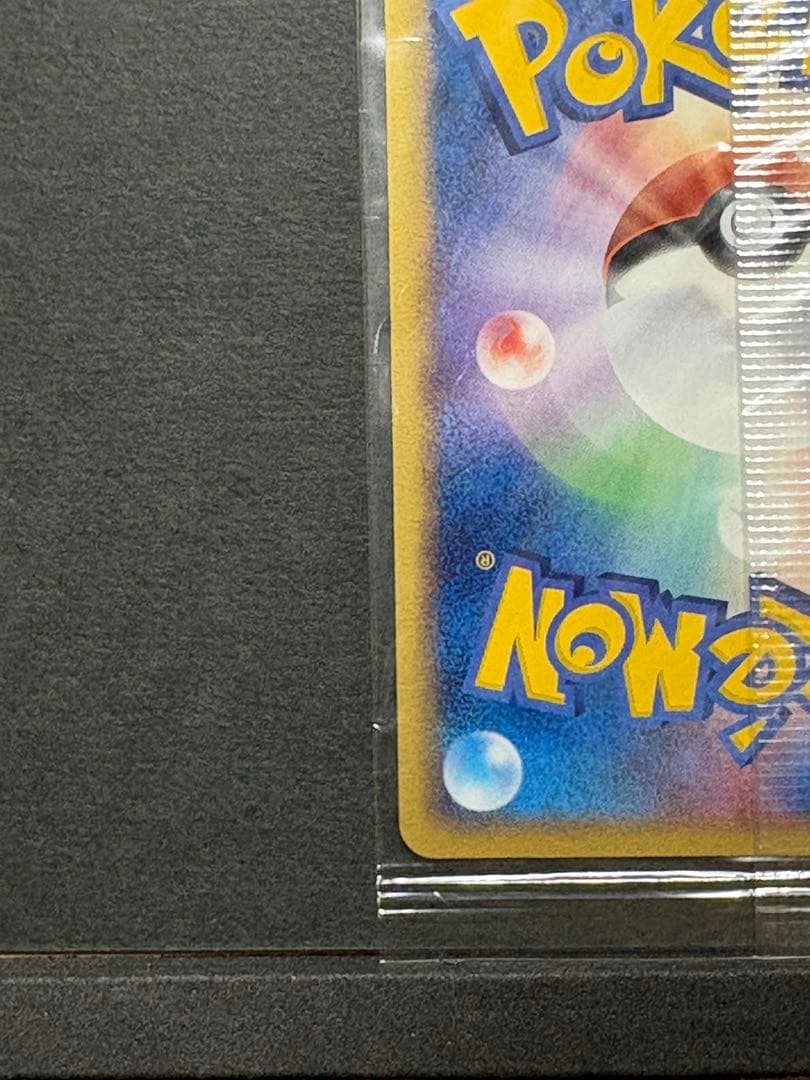 ポケモンカード　ポケパークのゴニョゴニョ　未開封　プロモ