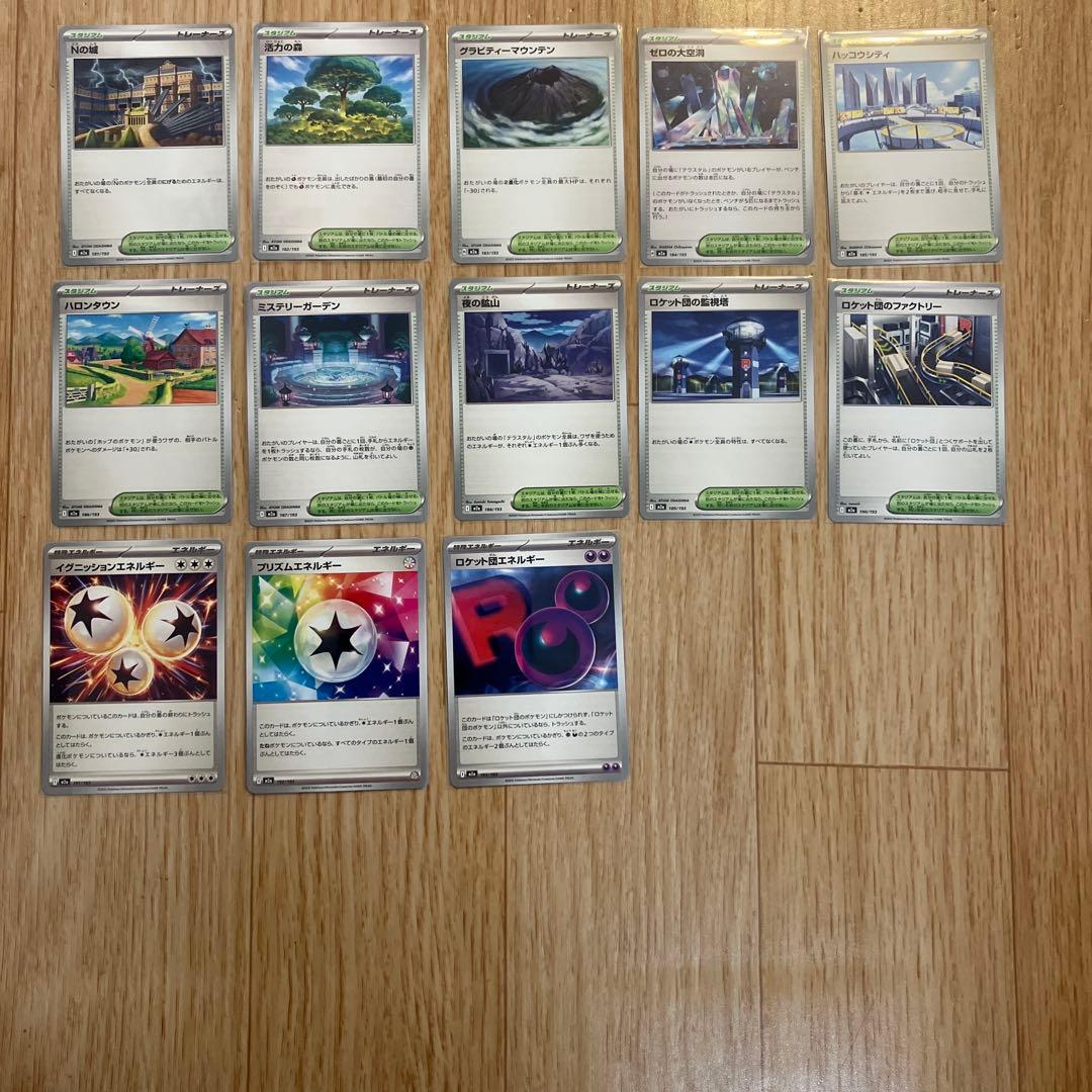 ［セール］ポケモンカード　メガドリーム　モンボミラーコンプセット