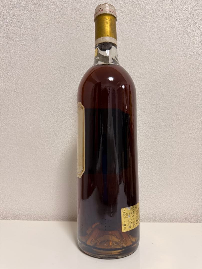 Y 1985 ボルドー・スウィートワイン 750ml