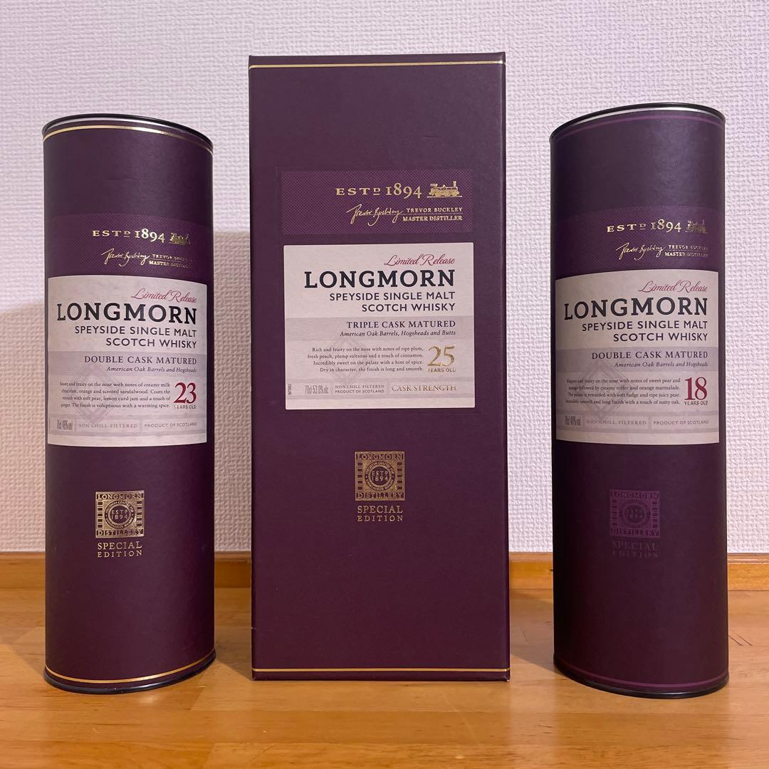 ロングモーン 25年,23年,18年 終売品 ウイスキー 化粧箱 新品未開栓